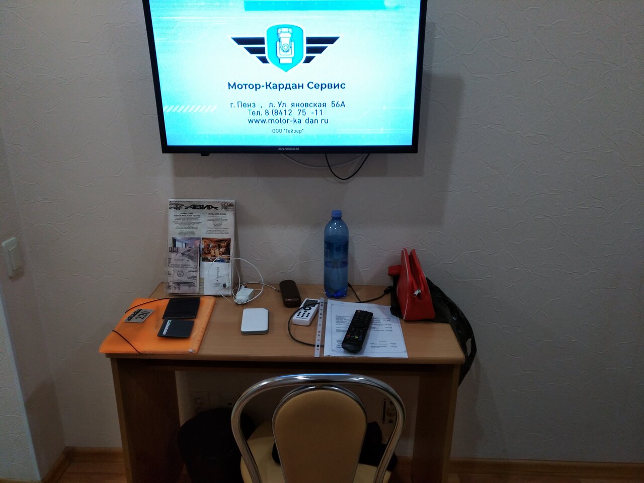 Гостиница Авиа Пенза-191