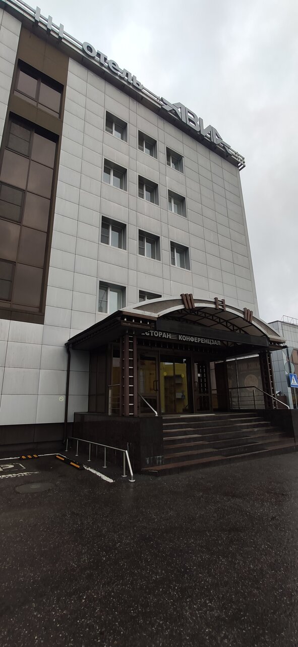 Гостиница Авиа Пенза-204