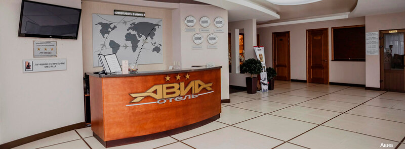 Гостиница Авиа Пенза-215