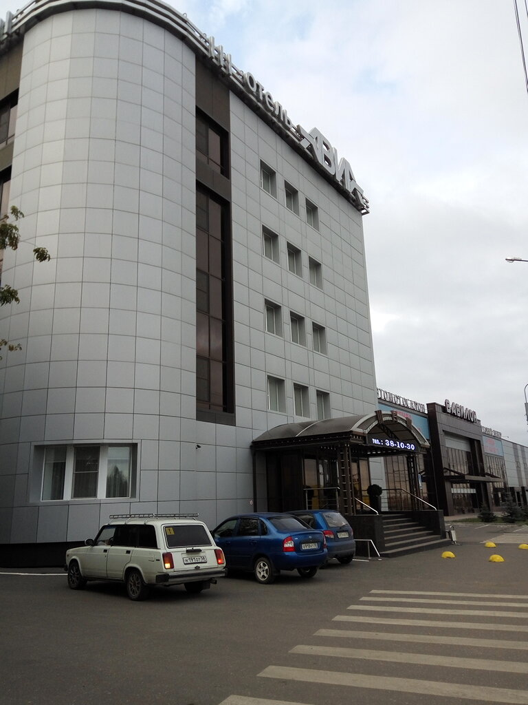 Гостиница Авиа Пенза-41