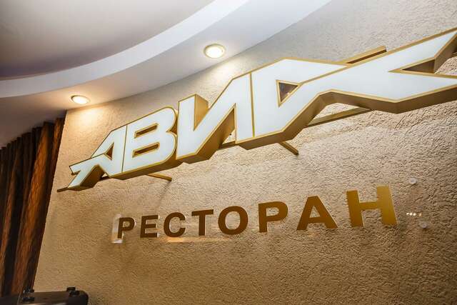 Гостиница Авиа Пенза-38