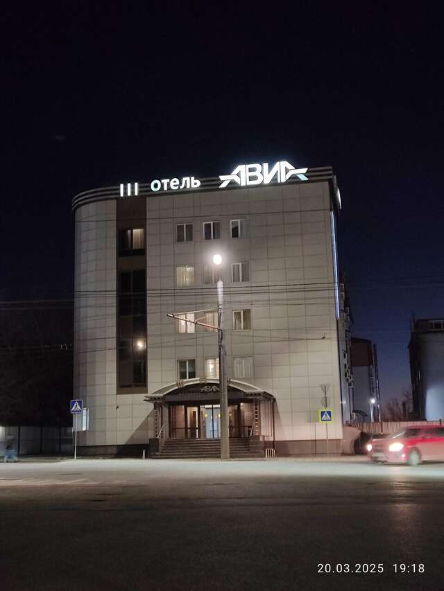 Гостиница Авиа Пенза-193